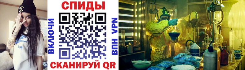 Амфетамин VHQ  Камызяк 
