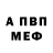 МЕТАДОН белоснежный Corizods Mirsli