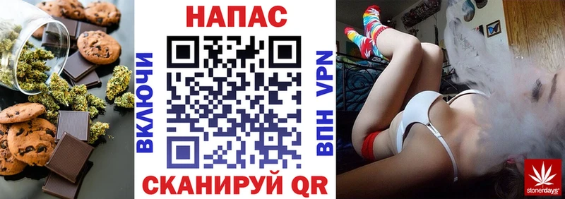 Еда ТГК марихуана  где купить наркоту  Камызяк 