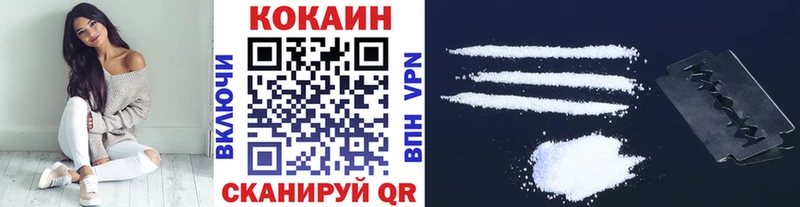 Кокаин 99%  mega tor  Камызяк  сколько стоит 