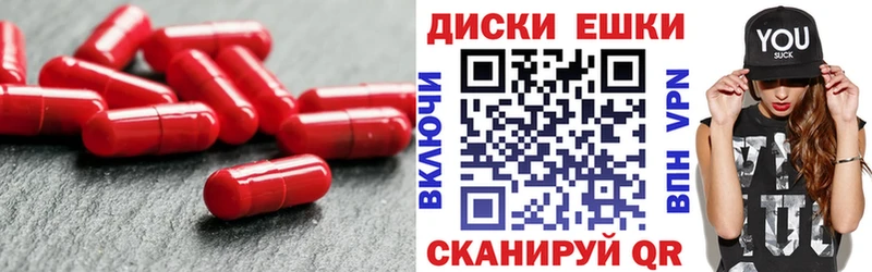 дарнет шоп Камызяк MEGA как зайти Экстази 280 MDMA
