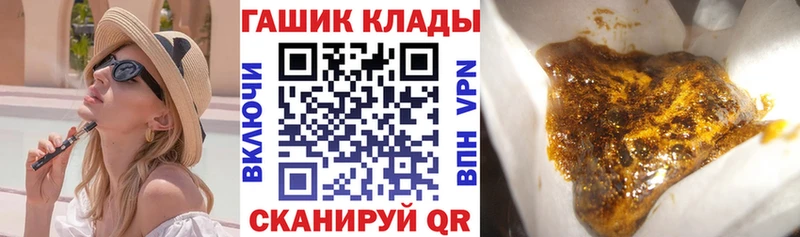 сколько стоит  Камызяк  ГАШ хэш 