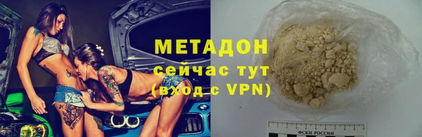 соль ск Абаза
