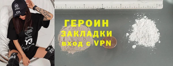 соль ск Абаза