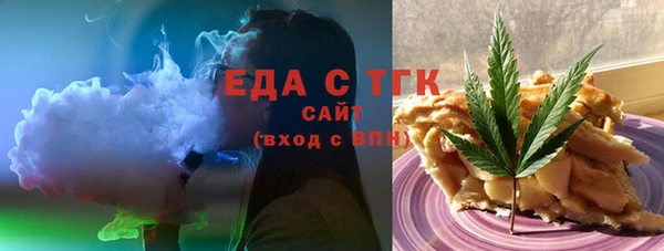дистиллят марихуана Алексин