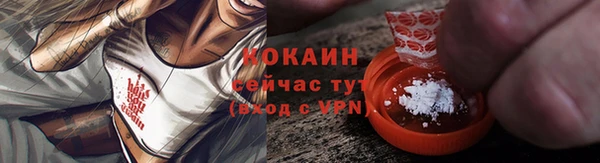 COCAINE Алзамай