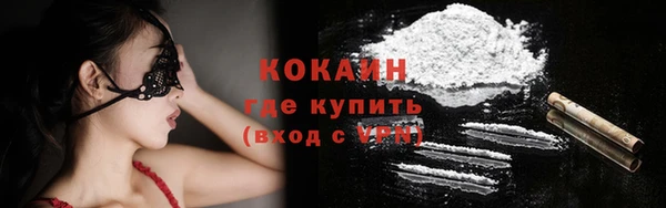 MESCALINE Абинск
