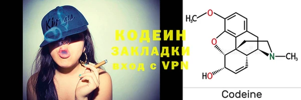 MESCALINE Абинск