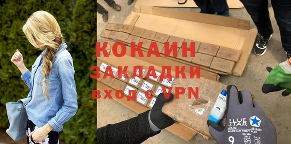 гашиш Абдулино