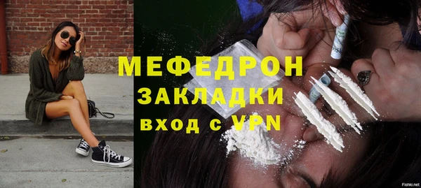 соль ск Абаза