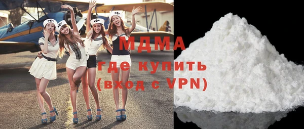 гашиш Абдулино
