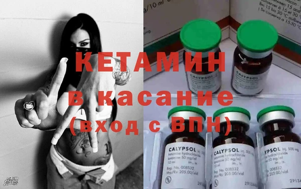 соль ск Абаза
