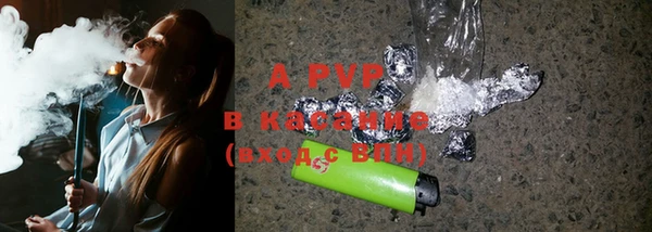 apvp Алексеевка