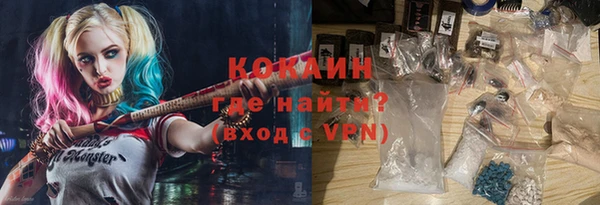 гашиш Абдулино