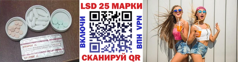 даркнет формула  Камызяк  Лсд 25 экстази ecstasy 