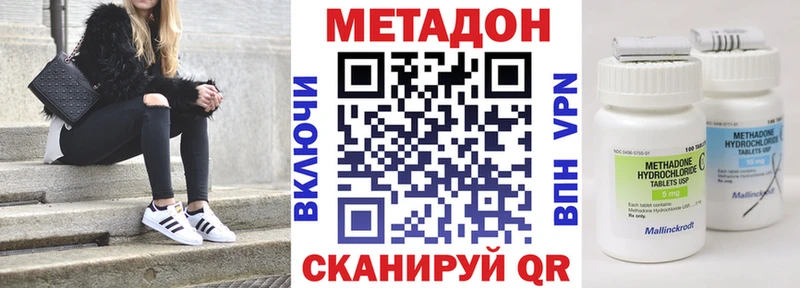 shop состав  Камызяк  Метадон VHQ 